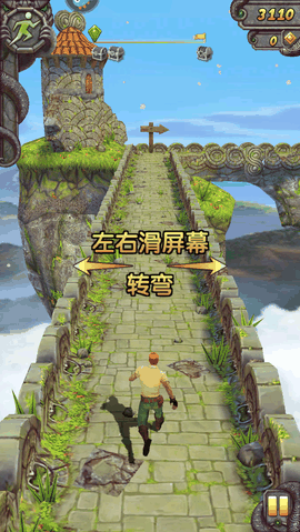 神庙逃亡2无限钻石版免费下载
