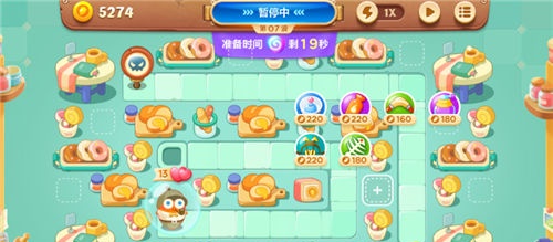 保卫萝卜3官方下载