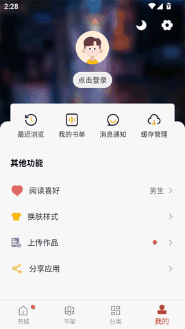 56漫画app免费下载