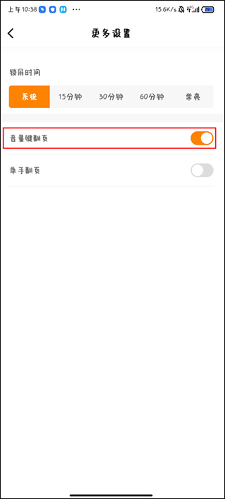 包子漫画(免费漫画)app最新版下载