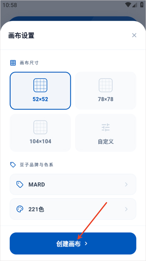 豆猫拼豆app官方版下载安装