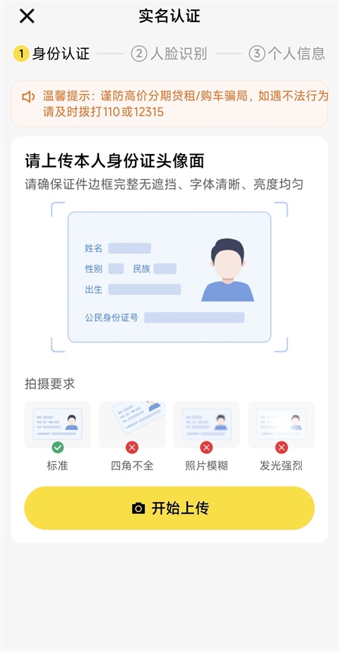 美团众包app下载