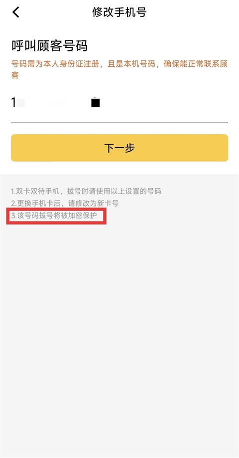 美团众包app下载