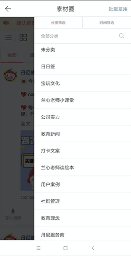 微脉水印相机官方版免费下载