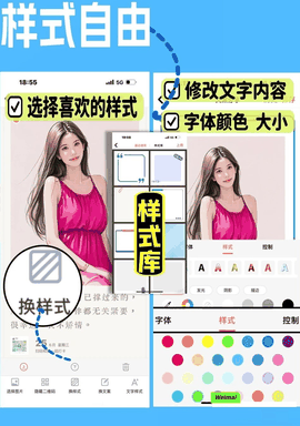 微脉水印相机官方版免费下载