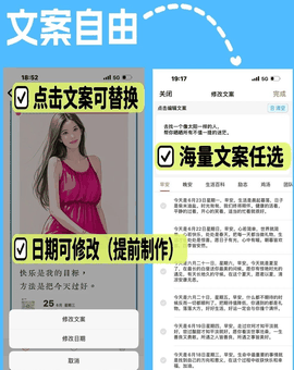微脉水印相机官方版免费下载