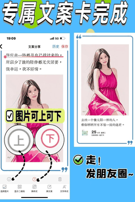 微脉水印相机官方版免费下载