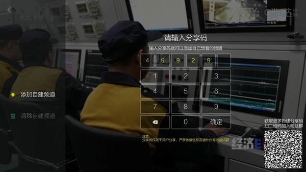 小薇直播2026年新版下载