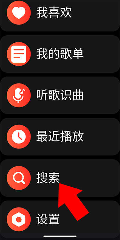 网易云音乐app官方下载最新版本