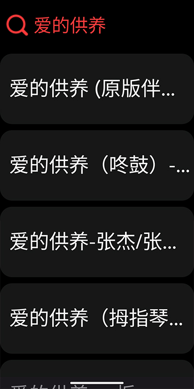 网易云音乐app官方下载最新版本