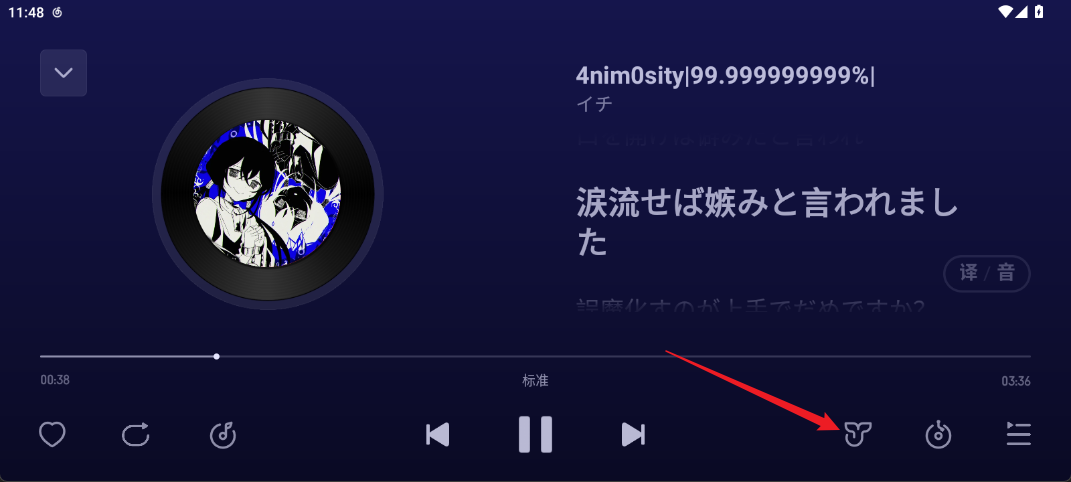 网易云音乐鸿蒙版一天一更