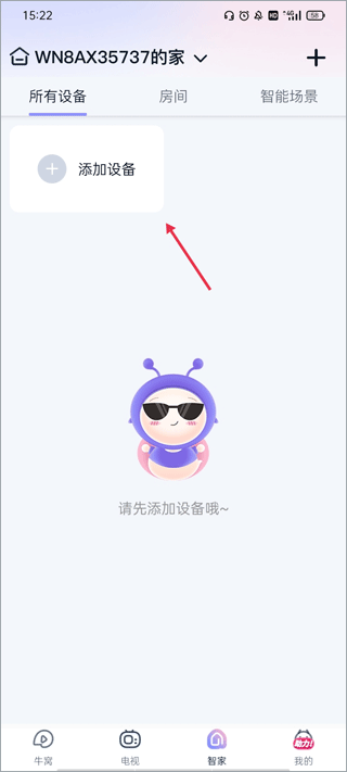 蜗牛视频app追剧免费下载安装