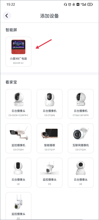 蜗牛视频app追剧免费下载安装