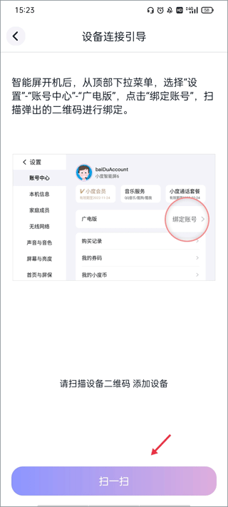 蜗牛视频app追剧免费下载安装