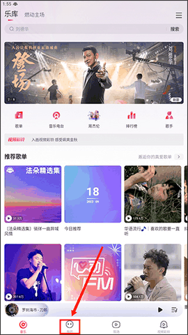 咪咕音乐app官方正版