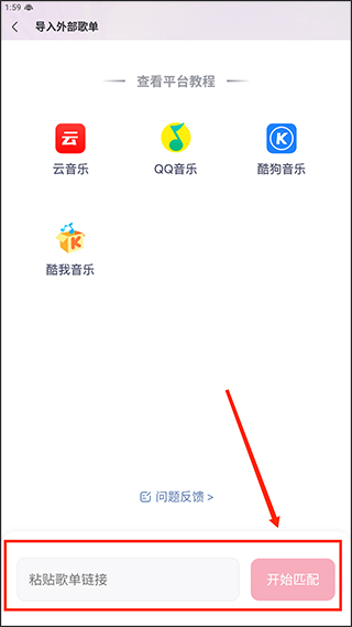 咪咕音乐app官方正版