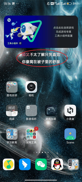 咪咕音乐app官方正版