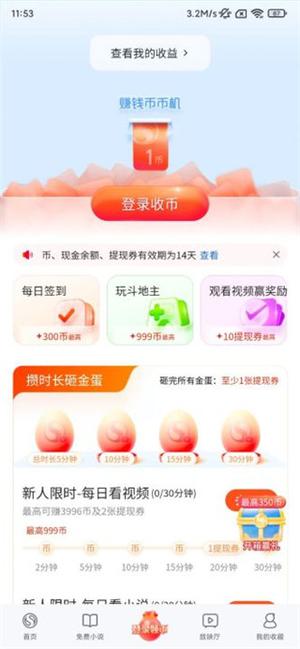 搜狗浏览器下载安装免费下载