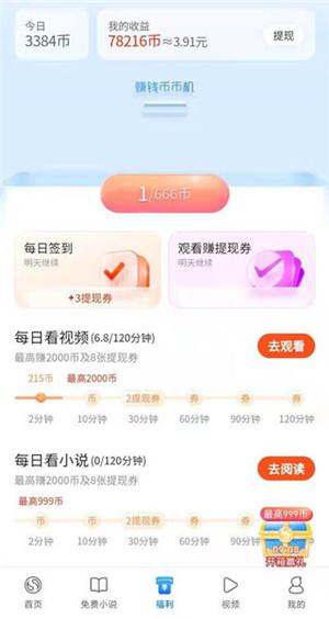 搜狗浏览器下载安装免费下载