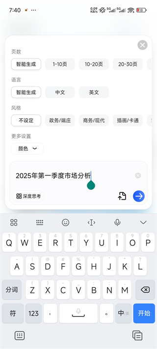 夸克app免费版