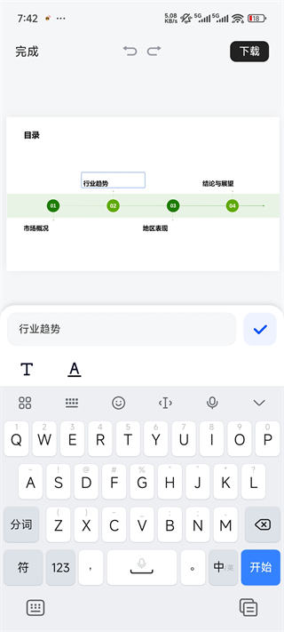 夸克app免费版