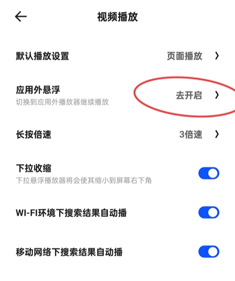 夸克app免费版