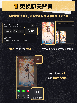 星野app最新版下载
