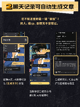 星野app最新版下载