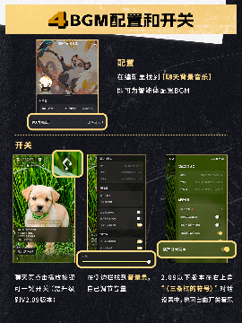星野app最新版下载