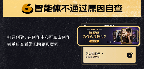 星野app最新版下载
