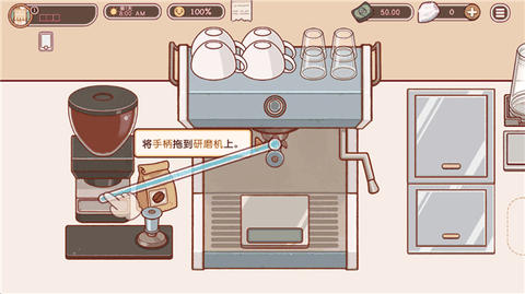 可口的咖啡美味的咖啡无限金币无限钻石版