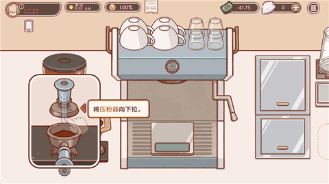 可口的咖啡美味的咖啡无限金币无限钻石版