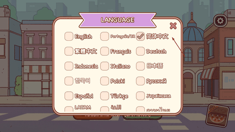 可口的咖啡美味的咖啡无限金币无限钻石版