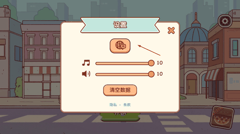 可口的咖啡美味的咖啡无限金币无限钻石版