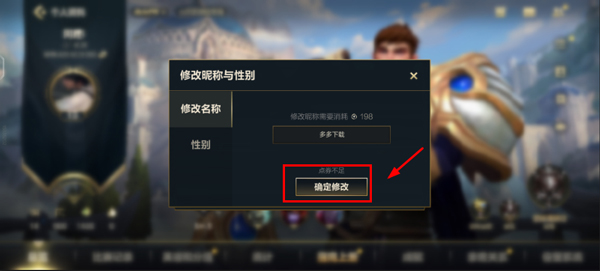 英雄联盟手游手机版最新版下载