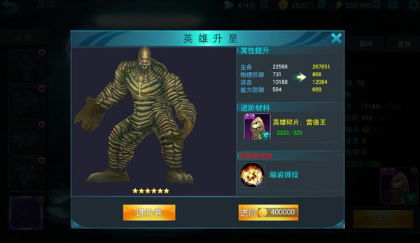 奥特曼传奇英雄2国际服bt版