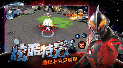 奥特曼传奇英雄2国际服bt版