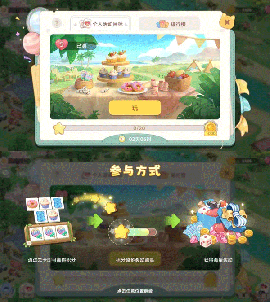 向往的生活安卓版下载