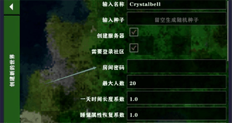 生存战争中文版