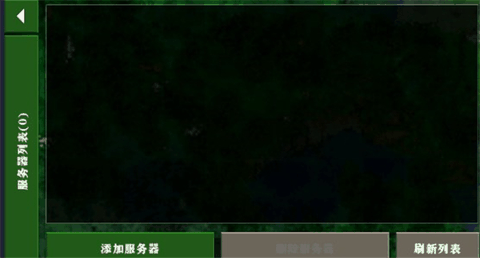 生存战争中文版