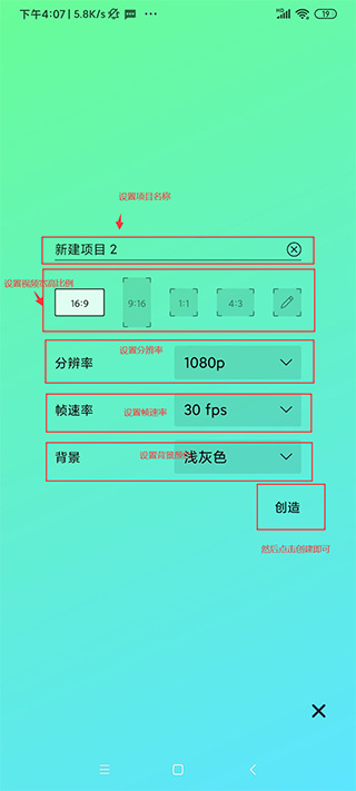 alight motion安卓安装包下载