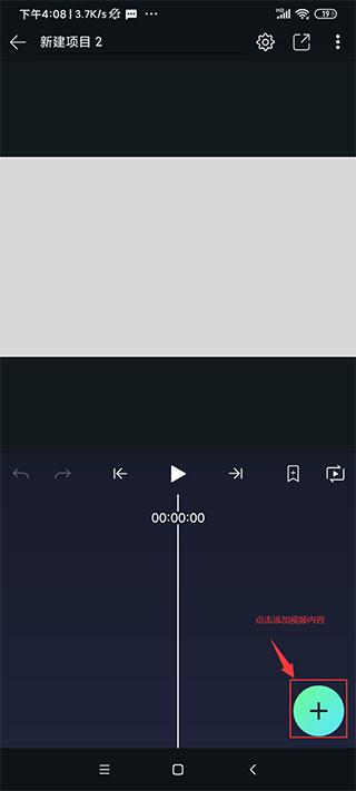 alight motion安卓安装包下载