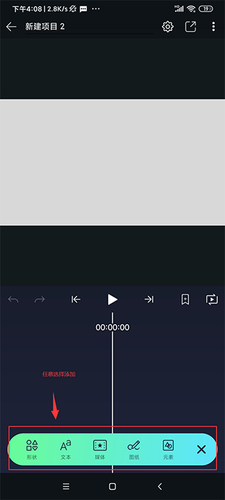 alight motion安卓安装包下载