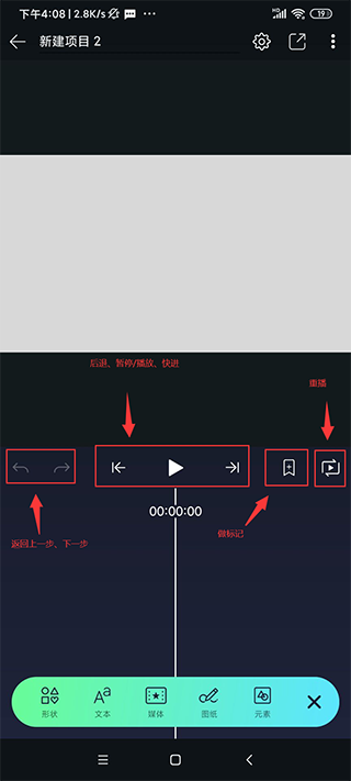 alight motion安卓安装包下载