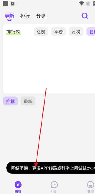 clicli动漫正版安装