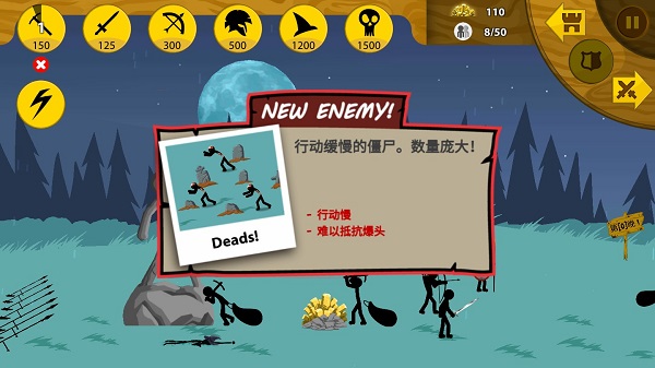 火柴人战争最新汉化版安装包下载