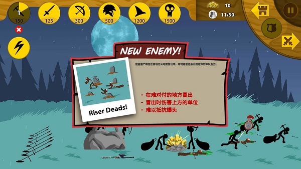 火柴人战争最新汉化版安装包下载