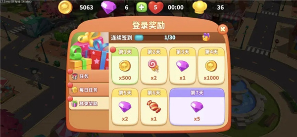 舌尖上的小镇无限金币版