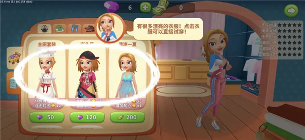 舌尖上的小镇无限金币版