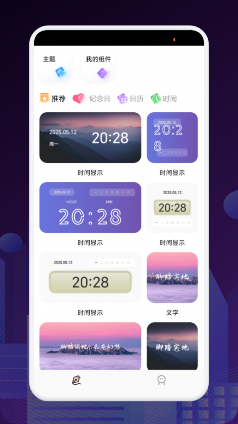 FCL我的世界启动器最新版下载1